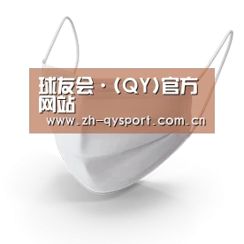 活性炭一次性口罩