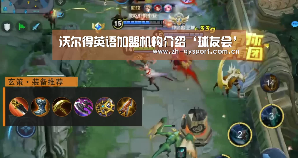 球友会·(QY)官方网站
